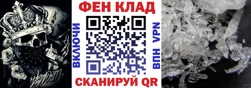 Amphetamine 98%  Полтавская 