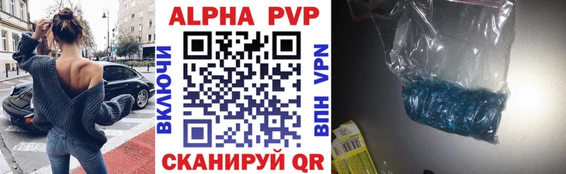 магазин продажи наркотиков  Полтавская  Alpha PVP крисы CK 