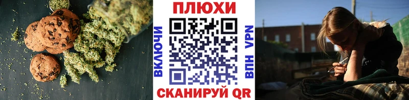 купить закладку  Полтавская  даркнет как зайти  Cannafood конопля 