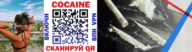 COCAIN 97%  Полтавская 
