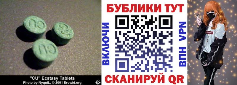 ЭКСТАЗИ 300 mg как найти закладки Полтавская