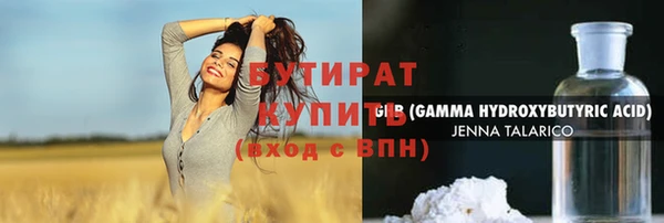 крисы Абдулино