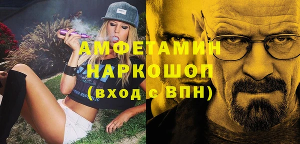 крисы Абдулино