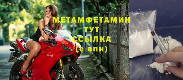 крисы Абдулино