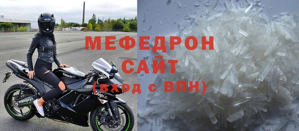 крисы Абдулино