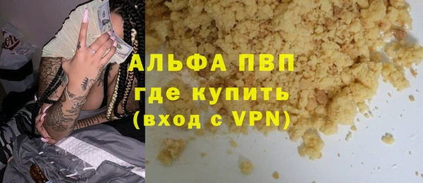 apvp Абаза