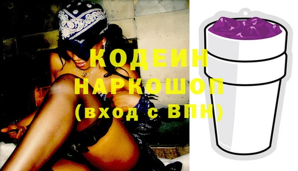 наркотики Абинск