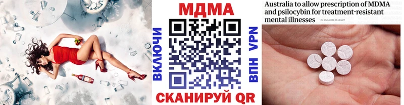 МДМА молли Полтавская