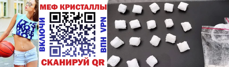 Мефедрон VHQ  мега онион  Полтавская 