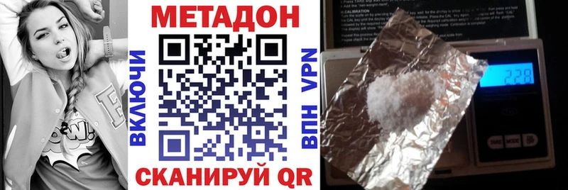 даркнет сайт  Полтавская  Метадон мёд 