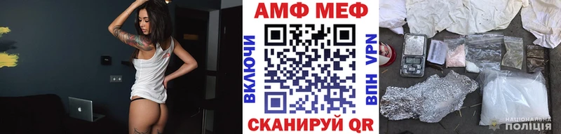 Первитин Methamphetamine  где продают   Полтавская 
