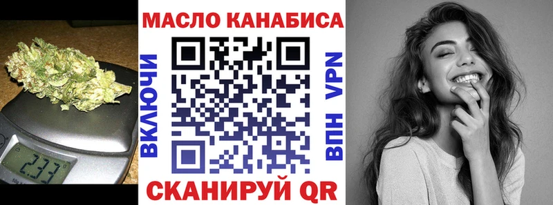 где продают   Полтавская  ТГК гашишное масло 