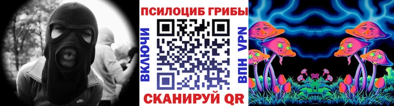 Псилоцибиновые грибы прущие грибы  Полтавская 